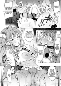 Page 13: 012.jpg | Waruiko Mika wa Oshioki Saretai | View Page!