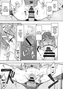 Page 16: 015.jpg | Waruiko Mika wa Oshioki Saretai | View Page!