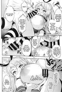 Page 13: 012.jpg | Washi Donyuu S | View Page!