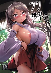 Page 1: 000.jpg | Washi Donyuun | View Page!