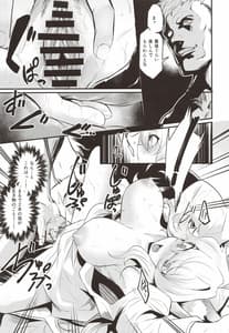 Page 8: 007.jpg | Washi Intai Suru | View Page!