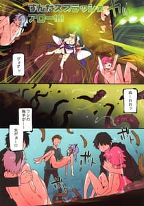 Page 10: 009.jpg | Wasou Shoujo ZUNKO | View Page!