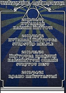 Page 2: 001.jpg | Watakushi de Matomenakya | View Page!