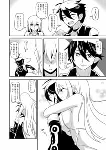 Page 6: 005.jpg | Watakushi de nan to ka deki masu ka | View Page!