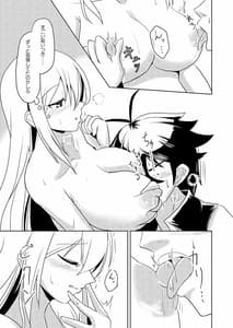 Page 9: 008.jpg | Watakushi de nan to ka deki masu ka | View Page!