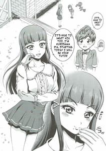Page 3: 002.jpg | Watakushi no Kawaii Rough Diamond | View Page!