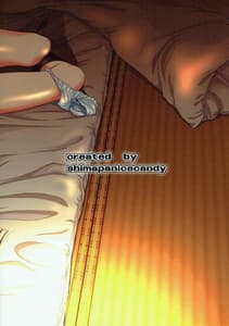 Page 13: 012.jpg | Watakushi no Kawaii Rough Diamond | View Page!