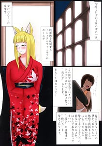 Page 7: 006.jpg | Watakushi no Yakume naru Mono | View Page!