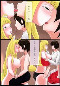 Page 10: 009.jpg | Watakushi no Yakume naru Mono | View Page!