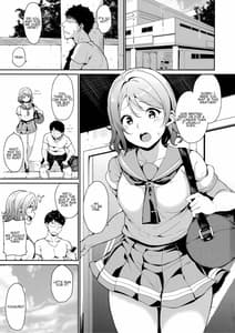 Page 2: 001.jpg | Watanabe no Kyuujitsu | View Page!
