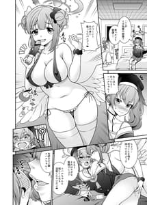 Page 6: 005.jpg | Watashi-tachi...SEX Friend te Koto de Ii yo ne | View Page!