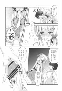 Page 10: 009.jpg | Watashi-tachi Kekkon Shimashita. 4 | View Page!