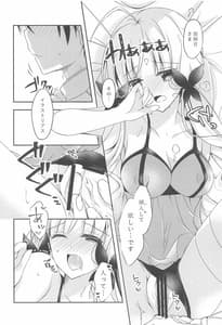 Page 13: 012.jpg | Watashi-tachi Kekkon Shimashita. 4 | View Page!
