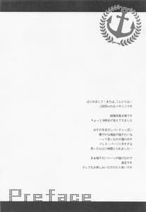 Page 3: 002.jpg | Watashi-tachi Kekkon Shimashita. 8 | View Page!