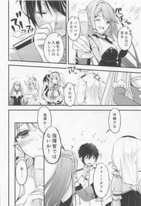 Page 7: 006.jpg | Watashi-tachi Kekkon Shimashita. 8 | View Page!