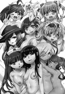 Page 2: 001.jpg | Watashi-tachi ga Sodatemashita! | View Page!