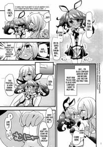 Page 8: 007.jpg | Watashi-tachi ga Sodatemashita! | View Page!