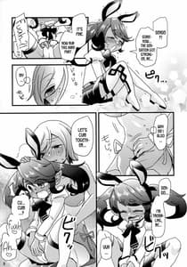 Page 9: 008.jpg | Watashi-tachi ga Sodatemashita! | View Page!