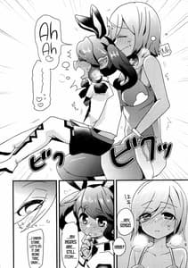 Page 10: 009.jpg | Watashi-tachi ga Sodatemashita! | View Page!