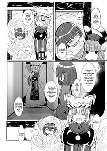 Page 5: 004.jpg | Watashi-tachi ga xx Shite Ageru | View Page!