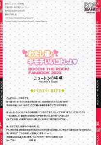 Page 16: 015.jpg | Watashi-tachi to Kimochi Ii Koto Shiyo! | View Page!