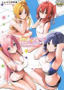 Read Watashi-tachi to Motto Kimochi Ii Koto Shiyo