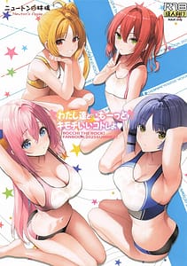 Page 1: 000.jpg | Watashi-tachi to Motto Kimochi Ii Koto Shiyo | View Page!