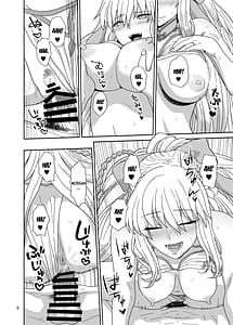 Page 8: 007.jpg | Watashi-tachi to Waga Otto no Ohanashi | View Page!