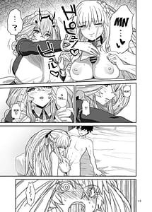 Page 13: 012.jpg | Watashi-tachi to Waga Otto no Ohanashi | View Page!