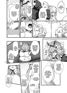 Page 14: 013.jpg | Watashi-tachi to Waga Otto no Ohanashi | View Page!