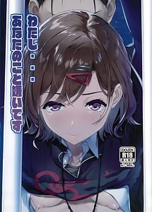 Read Watashi... Anata no Koto Kirai desu with English Translation