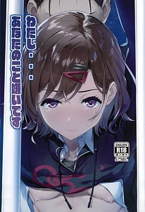 Page 1: 000.jpg | Watashi... Anata no Koto Kirai desu | View Page!