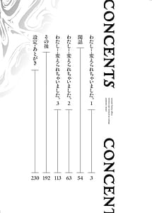 Page 2: 001.jpg | Watashi... kaerarechaimashita - arasa oeruga yarichin daigakuseitachino chinponi dohamarisurumade - soushuhen | View Page!