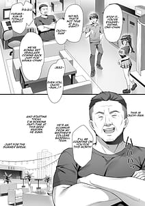 Page 5: 004.jpg | WatashiNusundemasen! Beer Garden no Uriko Baito ni Kita Dake Nanoni | View Page!