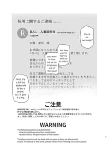 Page 4: 003.jpg | Watashi -sei-gu ni narimasu! R. S. I.-Sha intn katsud kiroku | View Page!