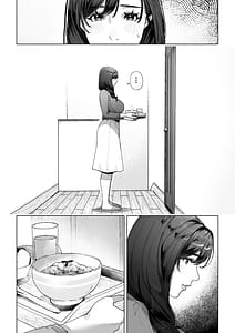 Page 4: 003.jpg | Watashi Anata no Okaa-san ni Narimasu! | View Page!