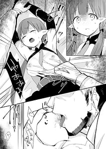 Page 5: 004.jpg | Watashi Casino no Tame ni Hatarakimasu 1 | View Page!