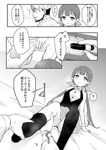 Page 11: 010.jpg | Watashi Casino no Tame ni Hatarakimasu 1 | View Page!