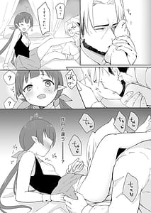 Page 12: 011.jpg | Watashi Casino no Tame ni Hatarakimasu 1 | View Page!