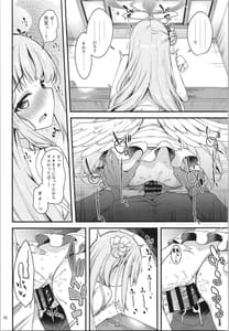 Page 9: 008.jpg | Watashi Dake no Sensei... 03 | View Page!