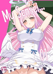 Page 1: 000.jpg | Watashi Dake no Sensei | View Page!