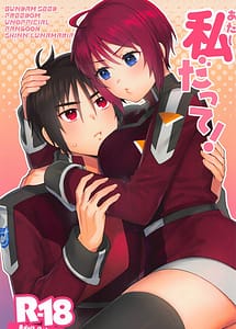 Read Watashi Datte!