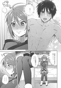 Page 6: 005.jpg | Watashi Datte! | View Page!