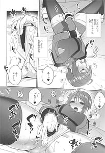 Page 9: 008.jpg | Watashi Datte! | View Page!