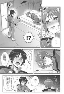 Page 10: 009.jpg | Watashi Datte! | View Page!