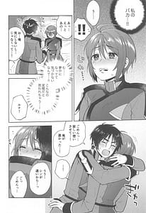 Page 11: 010.jpg | Watashi Datte! | View Page!
