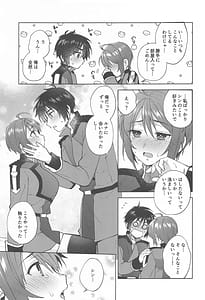 Page 12: 011.jpg | Watashi Datte! | View Page!
