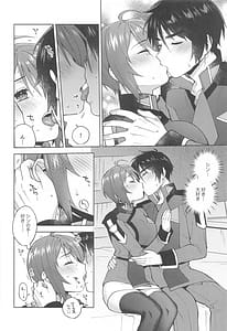 Page 13: 012.jpg | Watashi Datte! | View Page!