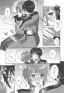 Page 14: 013.jpg | Watashi Datte! | View Page!