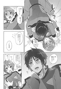 Page 15: 014.jpg | Watashi Datte! | View Page!